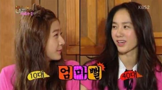 본문 이미지 - KBS 2TV &acute;해피투게더3&acute; 방송 화면 캡처 ⓒ News1