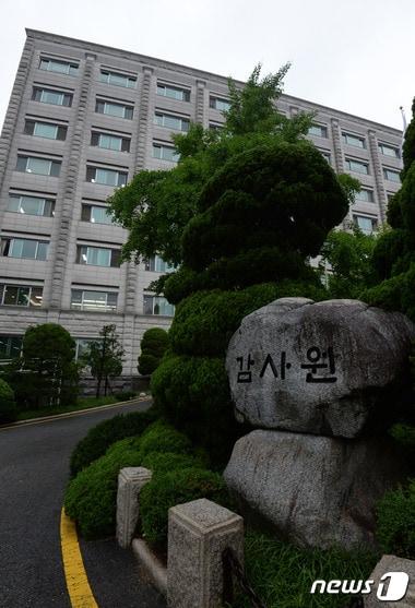 본문 이미지 - 감사원 전경. /뉴스1 ⓒ News1 이종덕 기자