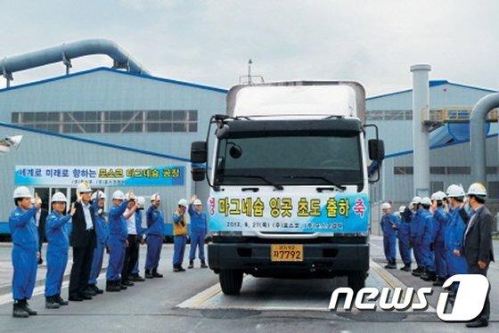 본문 이미지 - 2012년 포스코가 마그네슘 강릉 옥계 지역에 연산 1만톤 규모의 마그네슘 제련공장을 준공했지만 지난해 발생한 페놀 유출 사고에 따른 토지 정화명령으로 장기간 가동이 어려운 상황이다.ⓒ News1