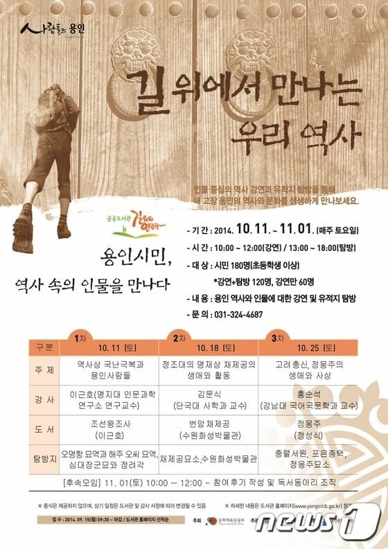 본문 이미지 - ⓒ News1