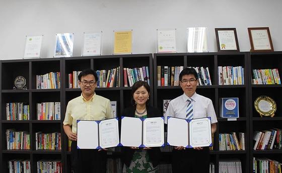 본문 이미지 - 비즈노컨설팅·비즈노성공실천회, 키위피알 양해각서(MOU) 체결 ⓒ News1