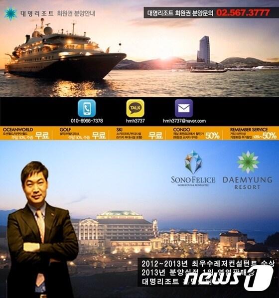 본문 이미지 - ⓒ News1