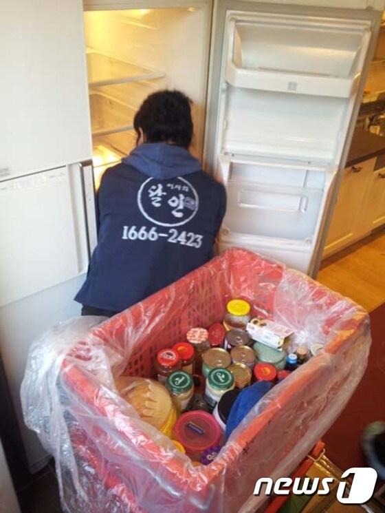 본문 이미지 - ⓒ News1