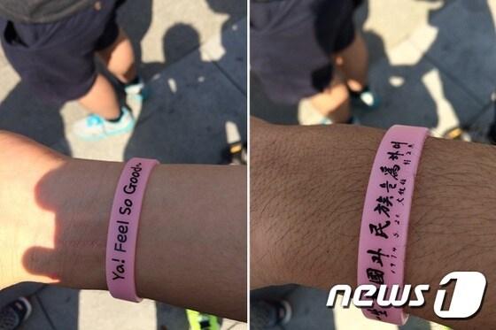 본문 이미지 - 6일 광화문 광장에 모인 시민들이 나눠낀 팔찌. ⓒ News1