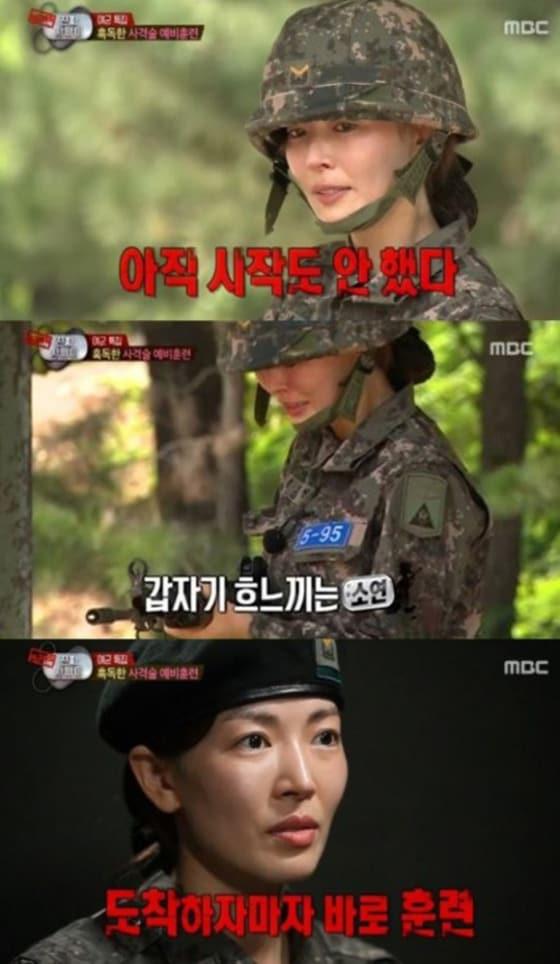 본문 이미지 - ⓒ MBC '진짜 사나이' 방송 화면 캡처