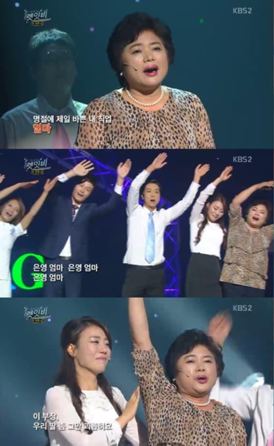 본문 이미지 - ⓒ KBS2TV '개그콘서트' 방송 화면 캡처