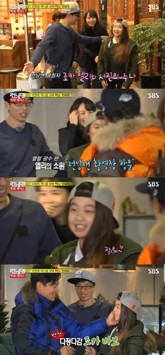 본문 이미지 - 배우 이서진(44)이 까칠한 '불평불만'을 선보였다.