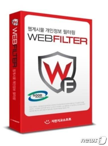 본문 이미지 - ⓒ News1