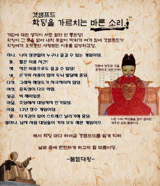 본문 이미지 - ⓒ News1