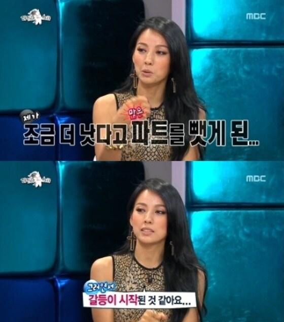 본문 이미지 - MBC 에능프로그램 &acute;황금어장-라디오스타&acute; 방송 화면