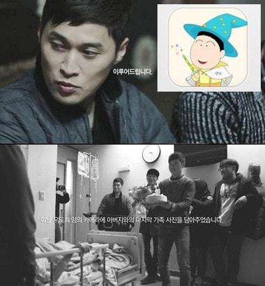 본문 이미지 - 개그맨 송준근이 ‘수르수르만수르’ 앱을 통해 선행을 베풀어 화제다. ⓒ News1