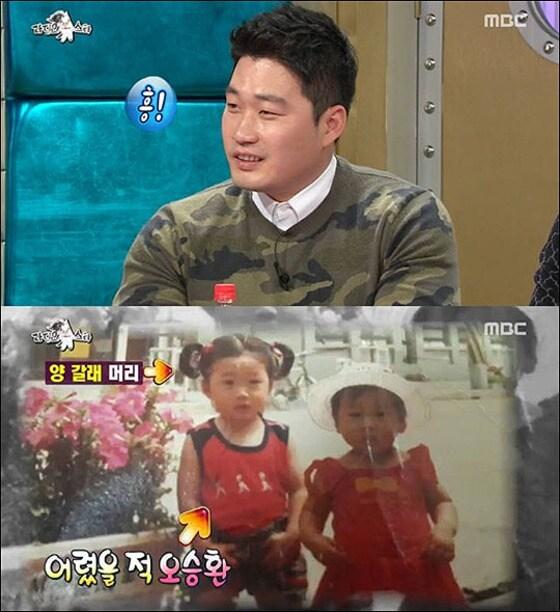 본문 이미지 - MBC 예능프로그램 &acute;황금어장-라디오스타&acute; 방송 화면