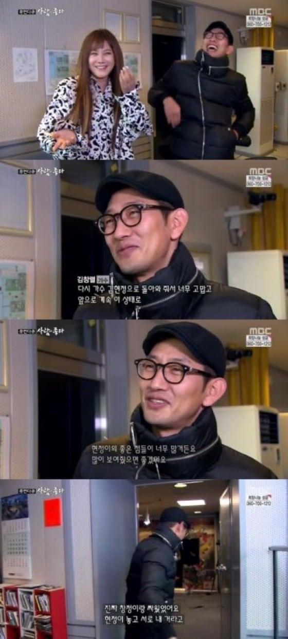 본문 이미지 - 17일 방송된 MBC '휴먼다큐-사람이 좋다'에 가수 김현정이 출연했다.