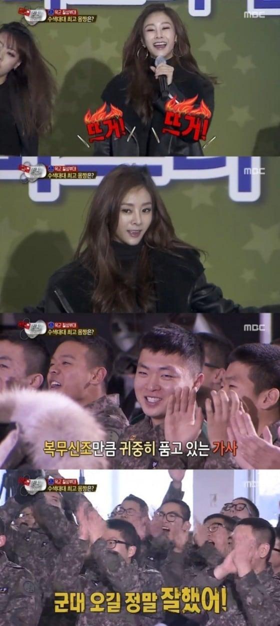 본문 이미지 - MBC &acute;진짜 사나이&acute; 방송 장면