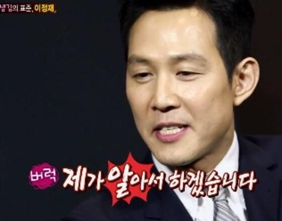 본문 이미지 - SBS &acute;한밤의 TV연예&acute; 과거 방송 캡처