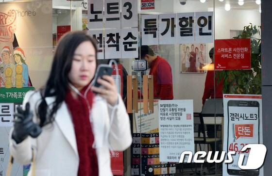 본문 이미지 - 지난해초 휴대폰 보조금을 크게 올리며 공짜폰 마케팅을 하던 이통사들이 올 연초는 마케팅에 소극적인 모습을 보이고 있다.  ⓒ News1 허경 기자