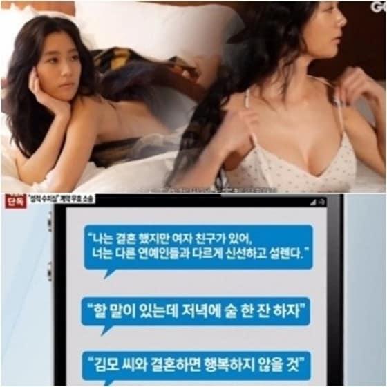 본문 이미지 - 기사 속 틀린 맞춤법 3