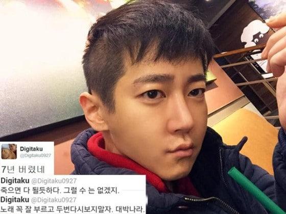 본문 이미지 - 엠씨더맥스 제이윤과 그의 트위터