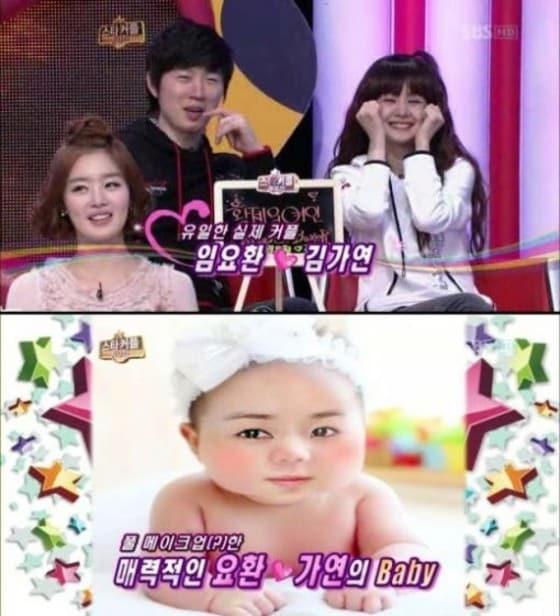 본문 이미지 - SBS &acute;스타커플 최강전&acute; 2011년 방송 캡처