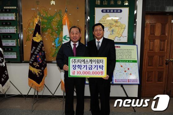 본문 이미지 - (주)티에스케이워터 김종일 대표(오른쪽)가 예산사랑장학회 이사장 황선봉(왼쪽) 장학기금 1000만원을 기탁했다.ⓒ News1