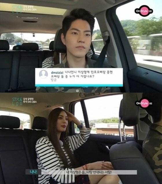 본문 이미지 - 온스타일 '스타일로그' 방송 장면