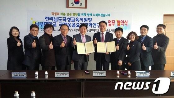 본문 이미지 - (남부대 제공) 2015.1.26