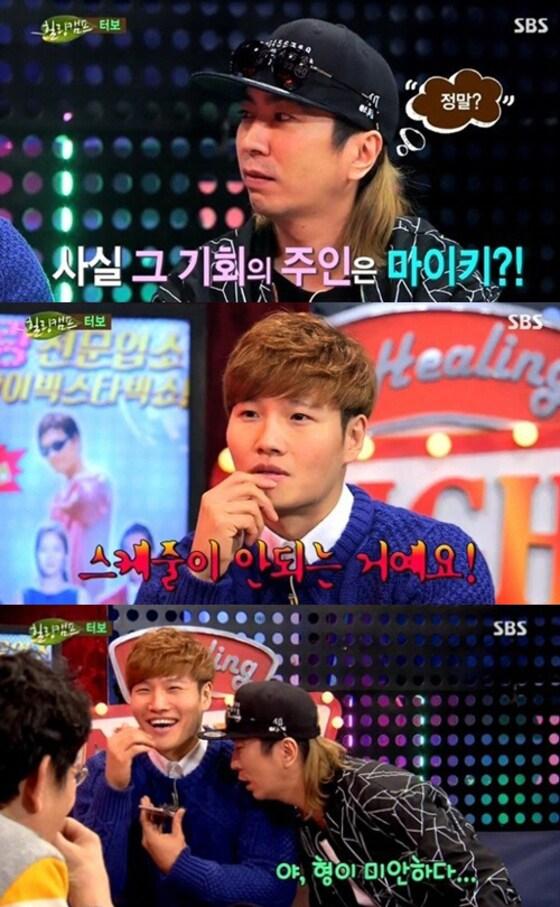 본문 이미지 - SBS 예능프로그램 &acute;힐링캠프, 기쁘지 아니한가&acute; 방송 화면