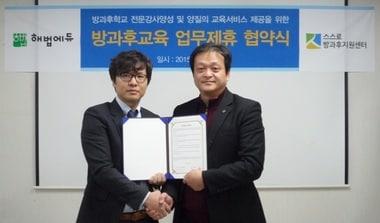 본문 이미지 - ⓒ News1