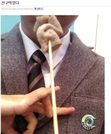 본문 이미지 - (온라인 커뮤니티 사진) ⓒ News1