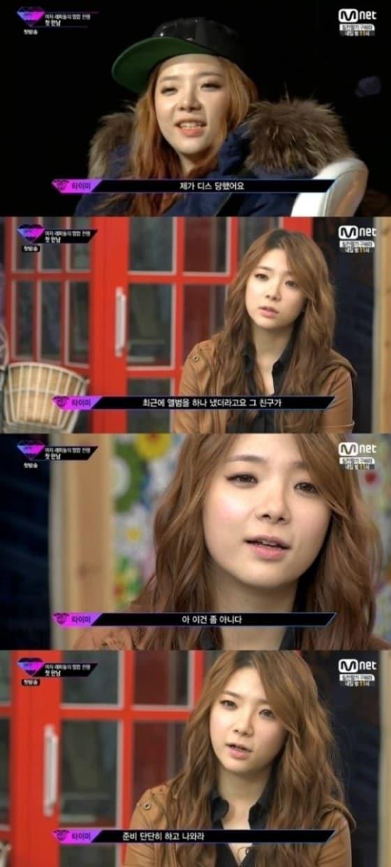 본문 이미지 - 29일 방송된 '언프리티 랩스타'에 출연한 래퍼 타이미ⓒ Mnet '언프리티 랩스타'