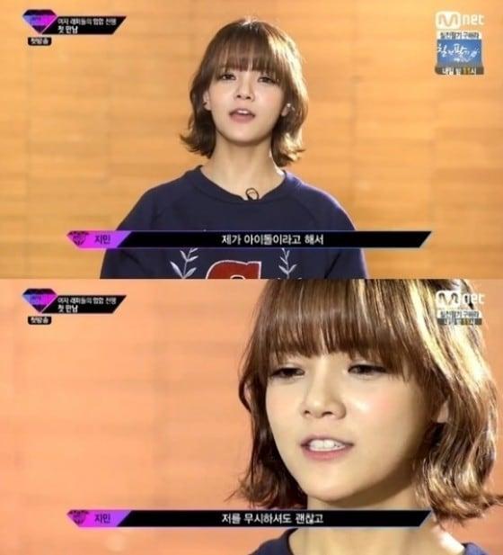 본문 이미지 - 29일 '언프리티 랩스타'에 출연한 AOA 지민ⓒ Mnet '언프리티 랩스타'