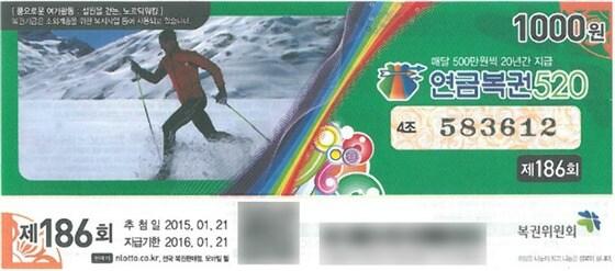 본문 이미지 - 1등 당첨 연금복권 사진 (나눔로또 제공) ⓒ News1
