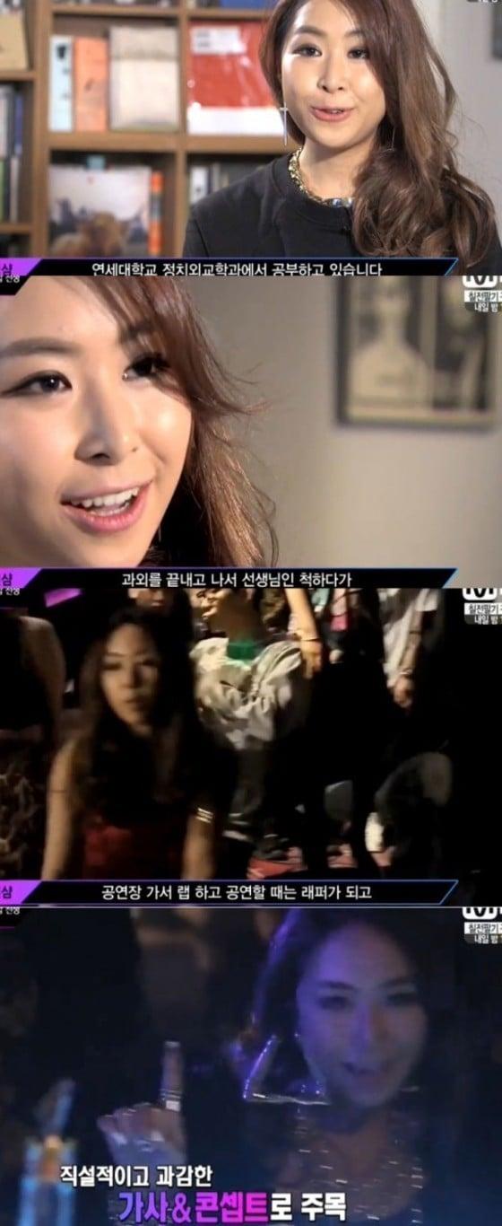 본문 이미지 - Mnet &acute;언프리티 랩스타&acute; 방송 장면