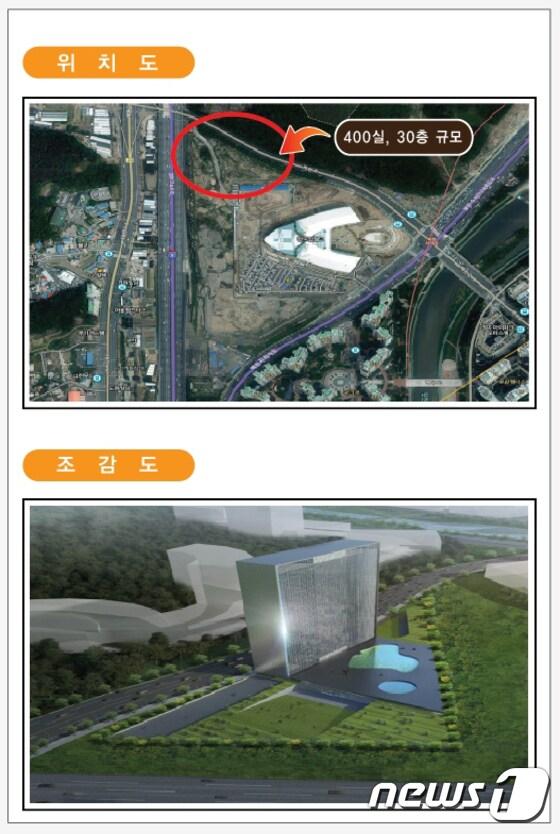본문 이미지 - 2017년 준공을 목표로 추진되는 성남시 분당구 잡월드 인근 레지던스 호텔 위치도(위) 및 조감도. ⓒ News1