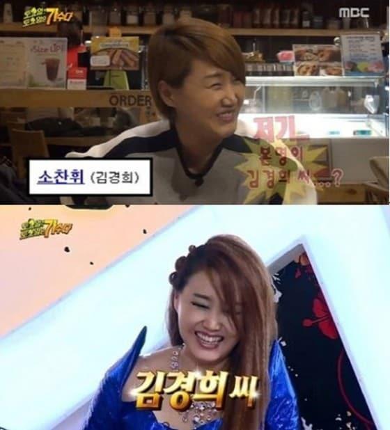 본문 이미지 - MBC &acute;무한도전-토토가&acute; 방송 장면