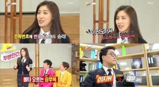 본문 이미지 - KBS2 &acute;투명인간&acute; 방송 장면