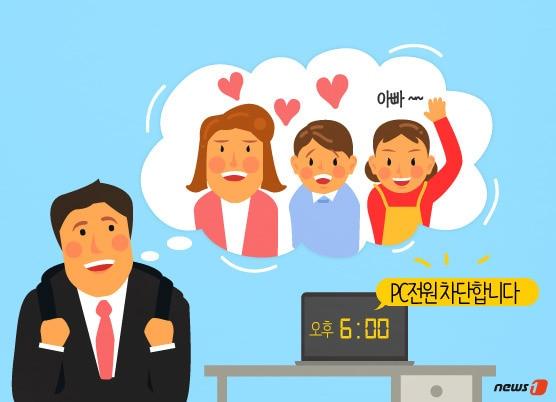 본문 이미지 - ⓒ News1