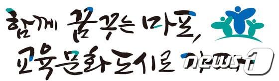 본문 이미지 - (제공:마포구)ⓒ News1