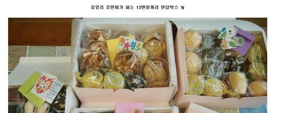 본문 이미지 - 온라인커뮤니티