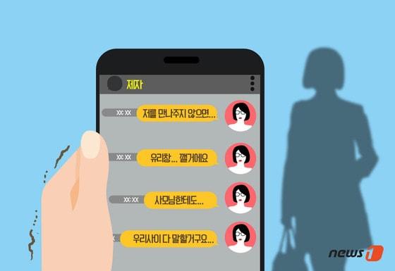 본문 이미지 - /뉴스1 ⓒ News1 류수정 디자이너.