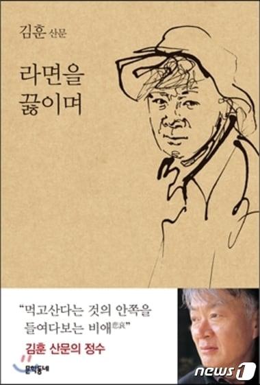 본문 이미지 - ⓒ News1