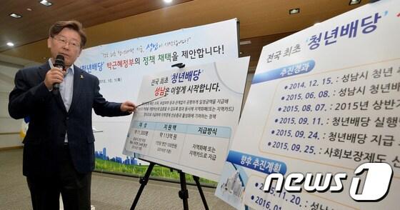 본문 이미지 - 이재명 성남시장이 청년배당 정책에 대해 설명하고 있다.ⓒ News1 이재명 기자