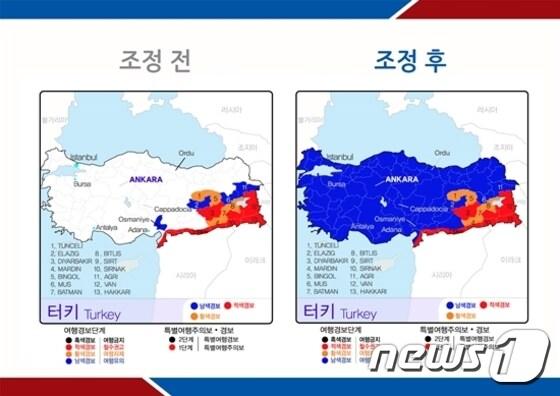 본문 이미지 - 출처 외교부 홈페이지 ⓒ News1