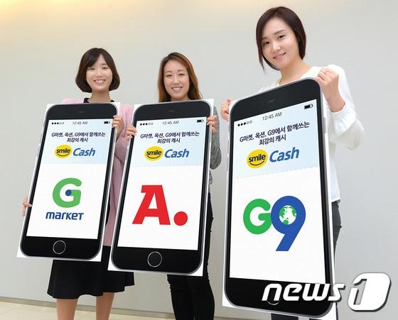 본문 이미지 - (사진제공=이베이코리아) ⓒ News1