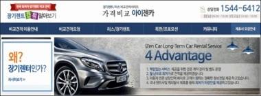 본문 이미지 - ⓒ News1