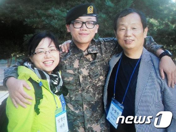 본문 이미지 - 육군 제11기계화보병사단 기갑수색대대 임건우(21) 일병이 부모님과 함께 촬영한 기념사진. 육군 11사단 기갑수색대대에서 군 복무 중인 임건우(21) 일병이 할아버지와 아버지의 뒤를 이어 같은 사단에 근무, 같은 사단에서 국방의 의무를 이어가는 병역 명문가문이 있어 눈길을 끌고 있다. (육군 11사단 제공) 2015.10.15/뉴스1 ⓒ News1 이예지 기자