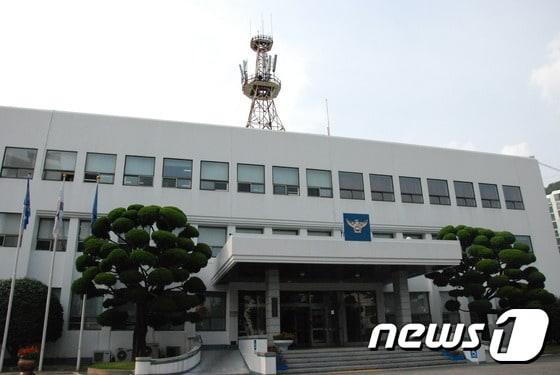 본문 이미지 - 거제경찰서 전경 (사진 거제경찰서 제공)  서용찬 기자 ⓒ News1