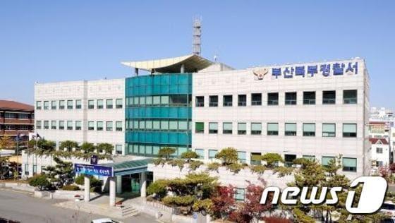 본문 이미지 - 부산북부경찰서는 헤어진 옛 남자친구 집을 턴 혐의(절도)로 김모(16)양을 불구속입건했다고 16일 밝혔다.    (북부경찰서 제공)ⓒ News1