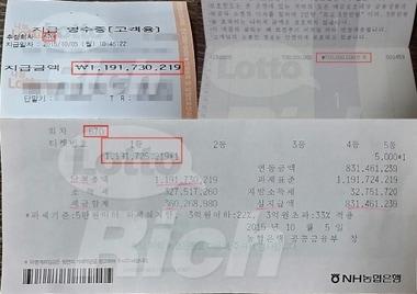 본문 이미지 - ⓒ News1