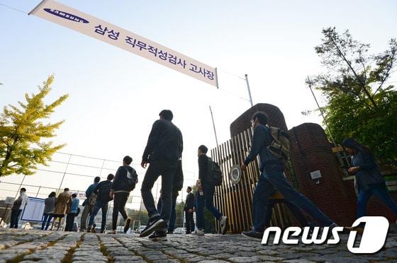 본문 이미지 - 삼성그룹 공채 지원자들이 18일 오전 강남구 압구정고등학교에서 열린 삼성그룹 직무적성검사(GSAT) 고사장으로 들어서고 있다. 삼성은 직무적성검사 합격자들을 대상으로 11월 면접을 시행하고 11-12월중 검강검진을 거쳐 최종 합격자를 선발할 계획이다. 2015.10.18/뉴스1 ⓒ News1 박세연 기자
